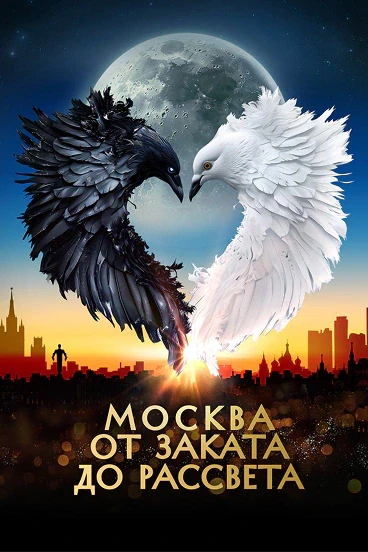 Мюзикл